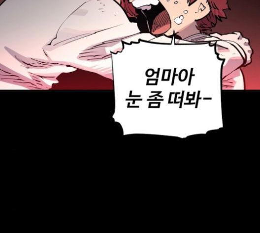 Player Ch.18 p28