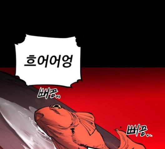 Player Ch.18 p29