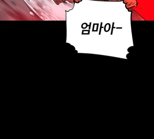 Player Ch.18 p30