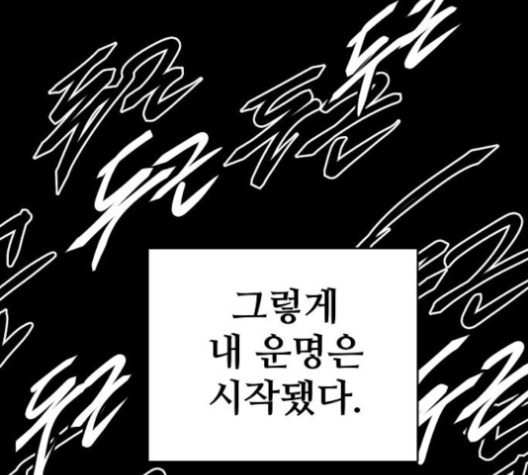 Player Ch.18 p34