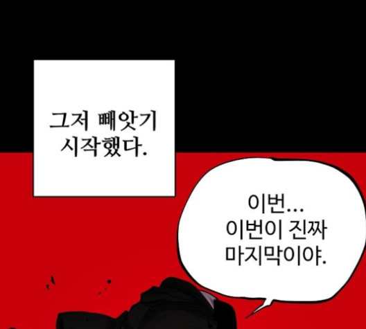Player Ch.18 p36