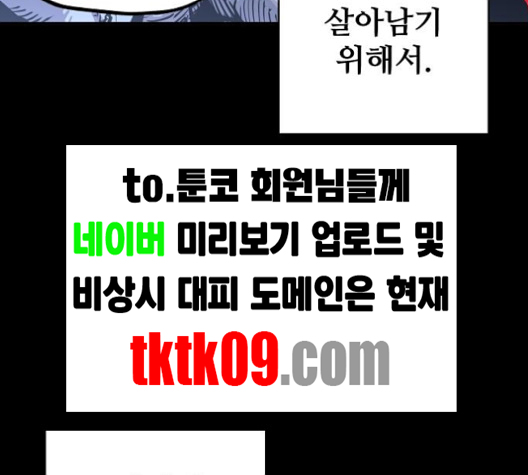 Player Ch.18 p38