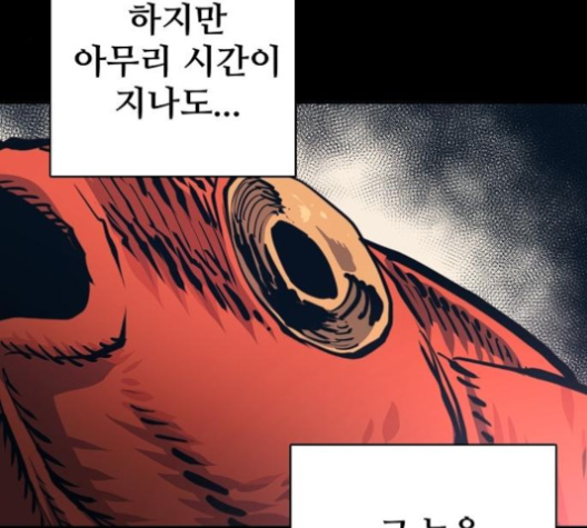 Player Ch.18 p39