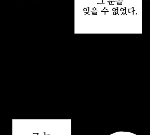 Player Ch.18 p40