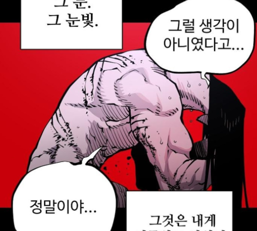 Player Ch.18 p41