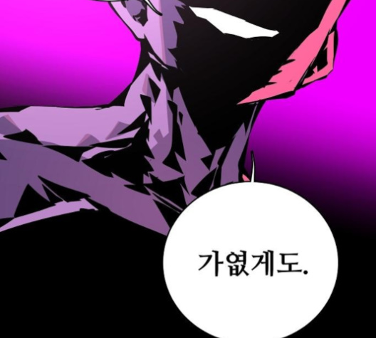 Player Ch.18 p44
