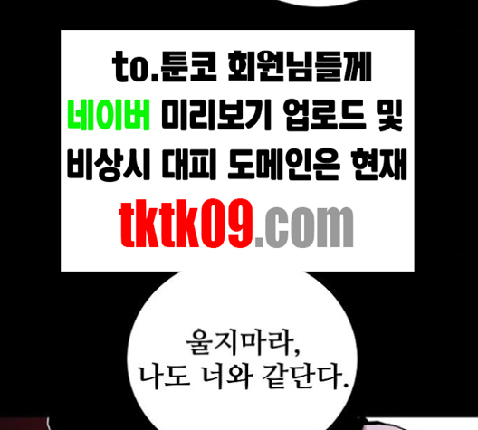 Player Ch.18 p45