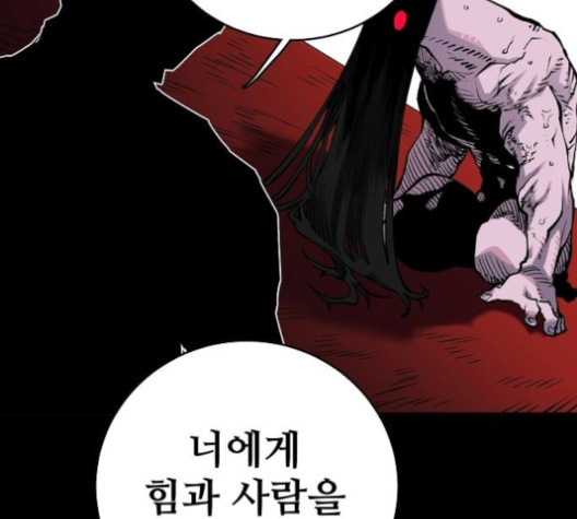 Player Ch.18 p46