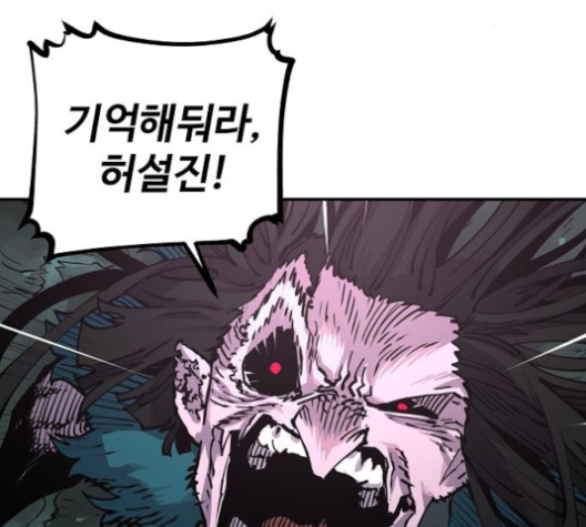 Player Ch.18 p5