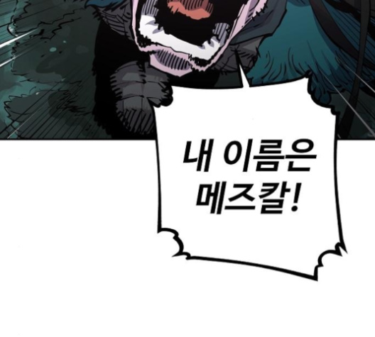 Player Ch.18 p6