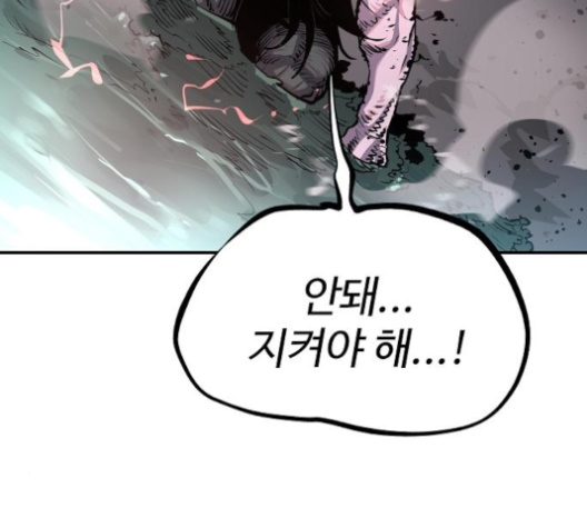 Player Ch.18 p76