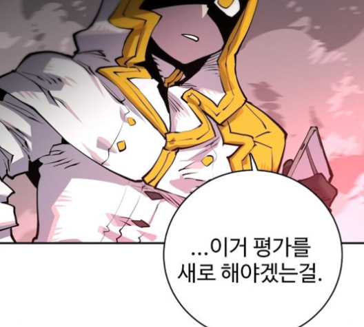 Player Ch.18 p78