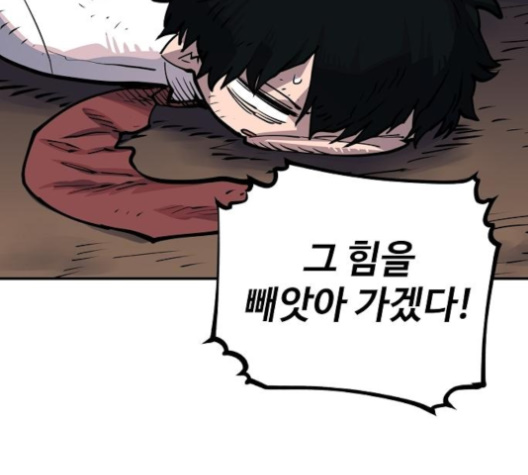 Player Ch.18 p8