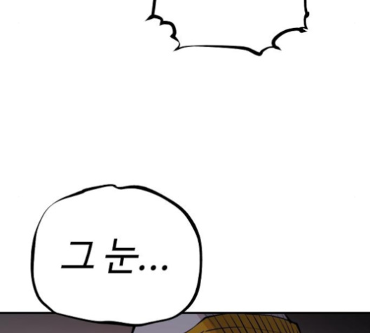 Player Ch.18 p81