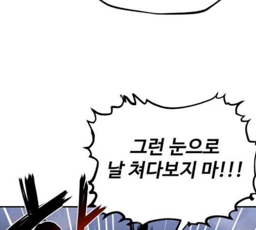 Player Ch.18 p83