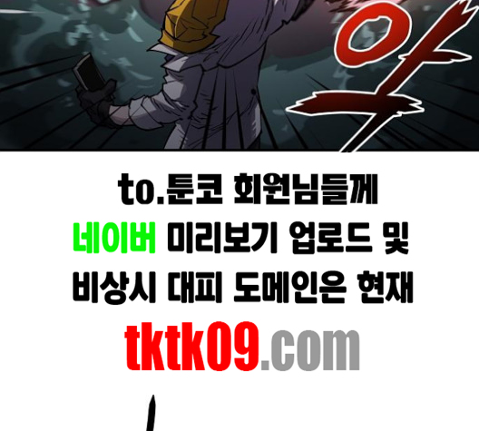 Player Ch.18 p85