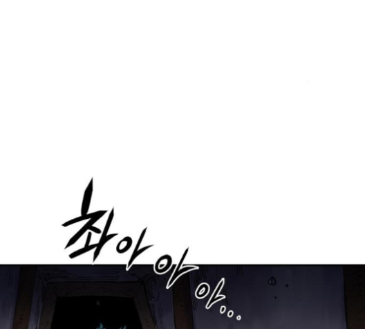 Player Ch.18 p9
