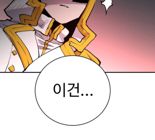 Player Ch.18 p94