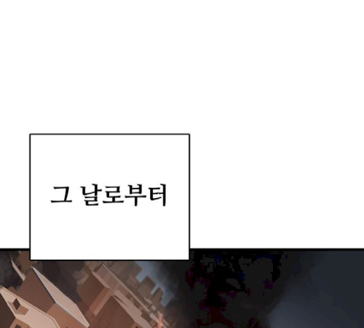 Player Ch.19 p1