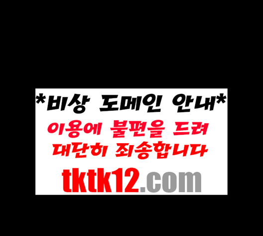 Player Ch.19 p104