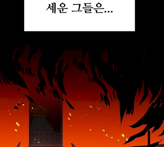 Player Ch.19 p116