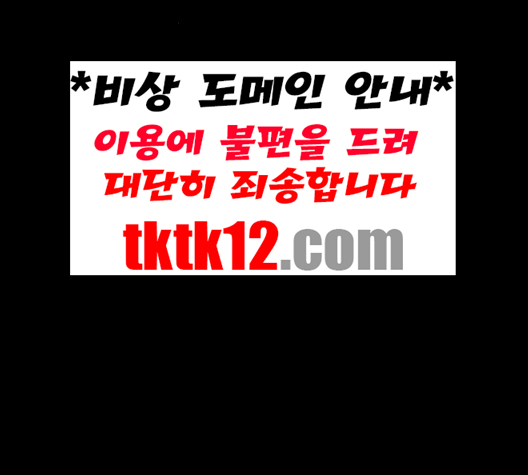 Player Ch.19 p118