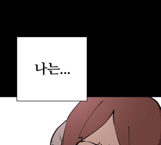 Player Ch.19 p121