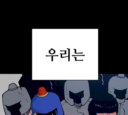 Player Ch.19 p123