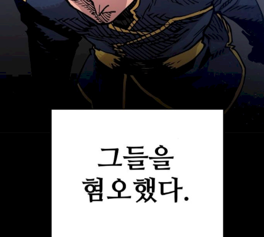 Player Ch.19 p125