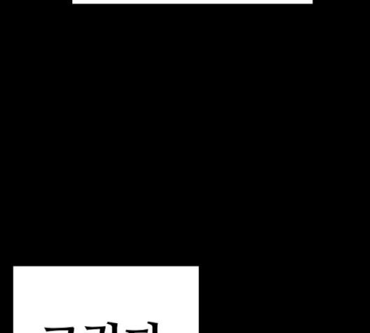 Player Ch.19 p126