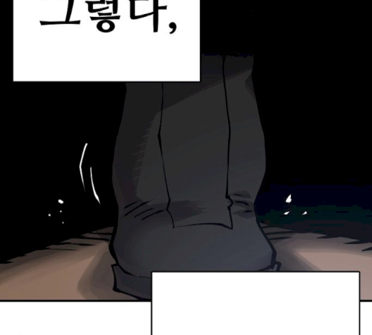 Player Ch.19 p127