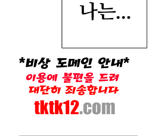 Player Ch.19 p128