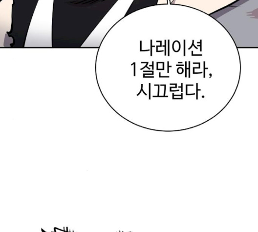Player Ch.19 p13