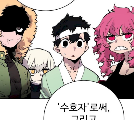 Player Ch.19 p137