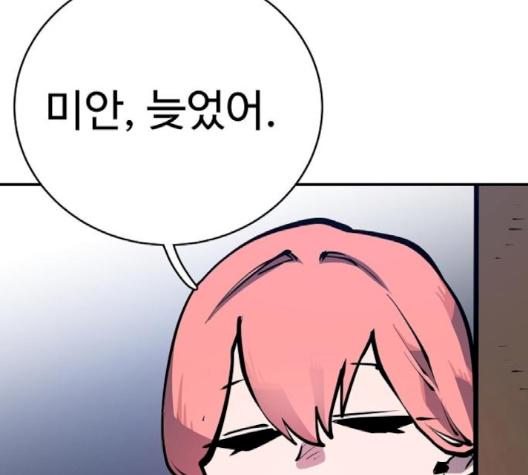 Player Ch.19 p139
