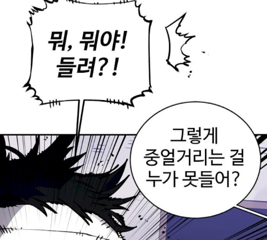 Player Ch.19 p14