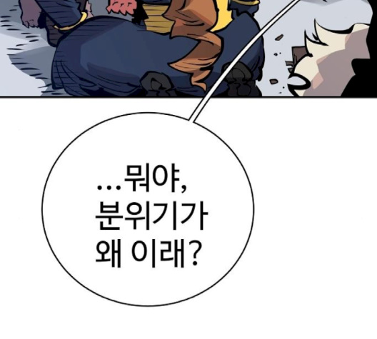 Player Ch.19 p143