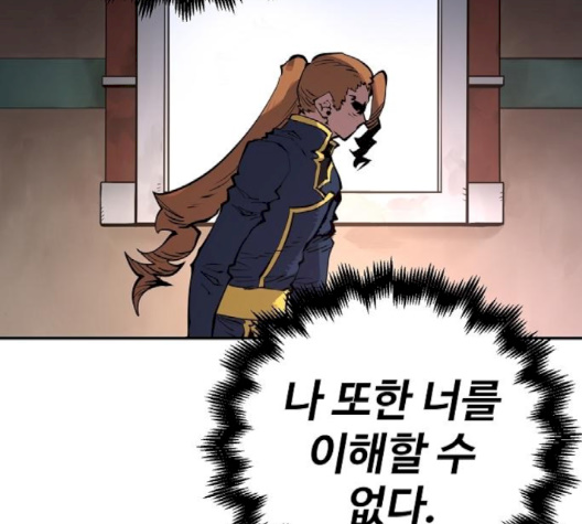 Player Ch.19 p147