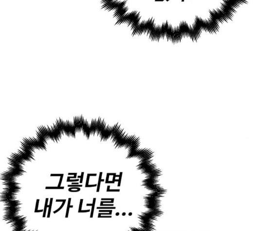 Player Ch.19 p148