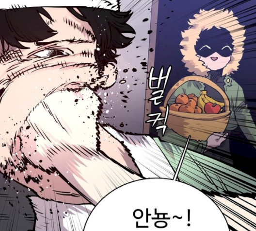 Player Ch.19 p15