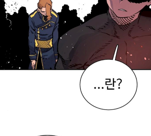 Player Ch.19 p153