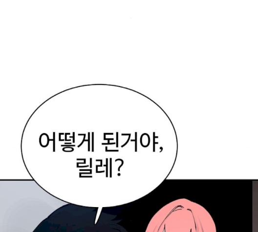 Player Ch.19 p161