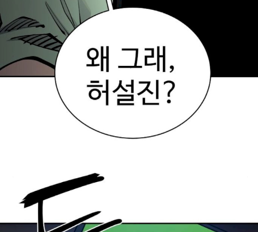 Player Ch.19 p176