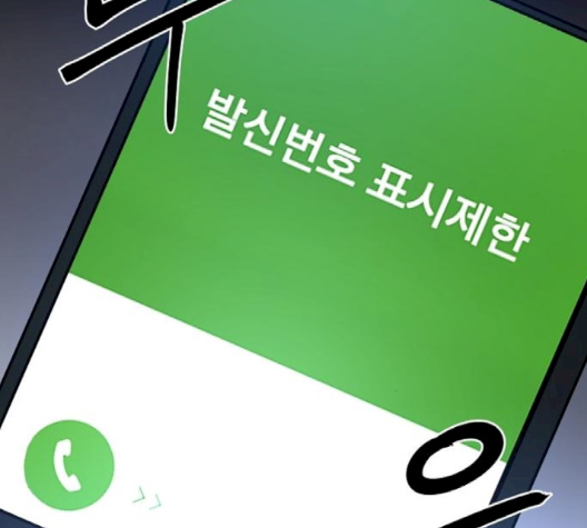 Player Ch.19 p177