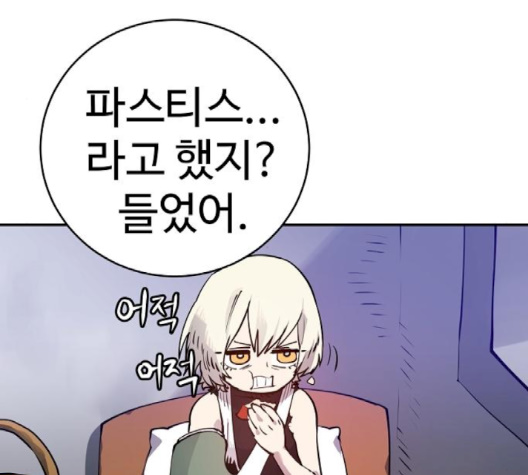 Player Ch.19 p18