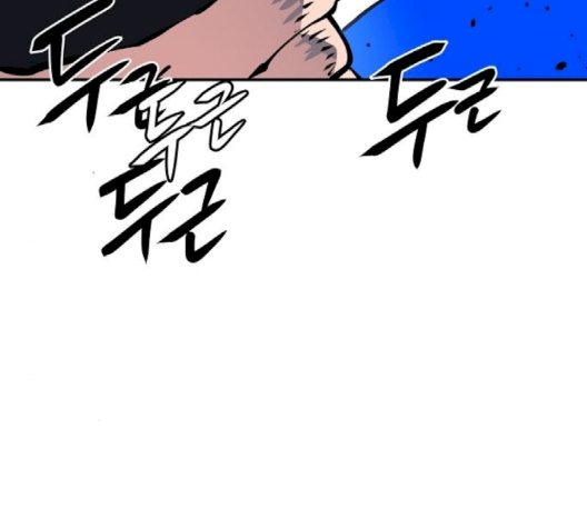 Player Ch.19 p181