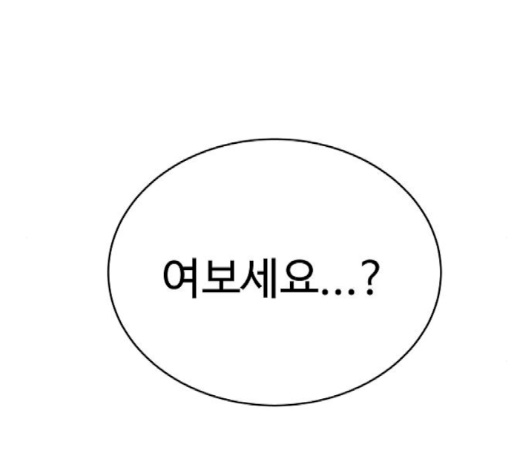 Player Ch.19 p182