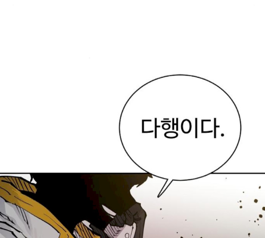 Player Ch.19 p183
