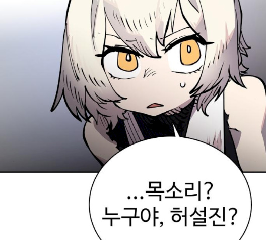 Player Ch.19 p186