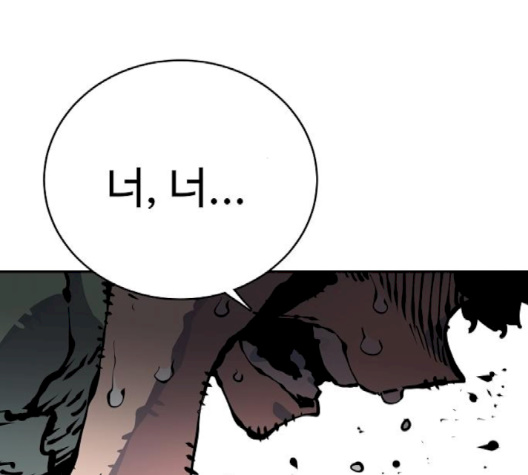 Player Ch.19 p189